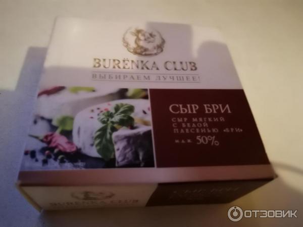 Сыр Burenka Club мягкий с голубой и белой плесенью БЛЮ фото