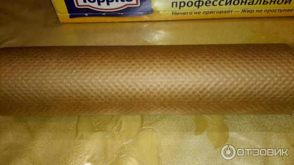 Купить Пергаментную Бумагу В Спб