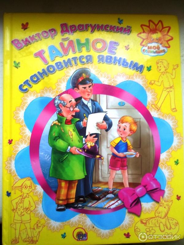 Посты с сайта mishka-knizhka.ru