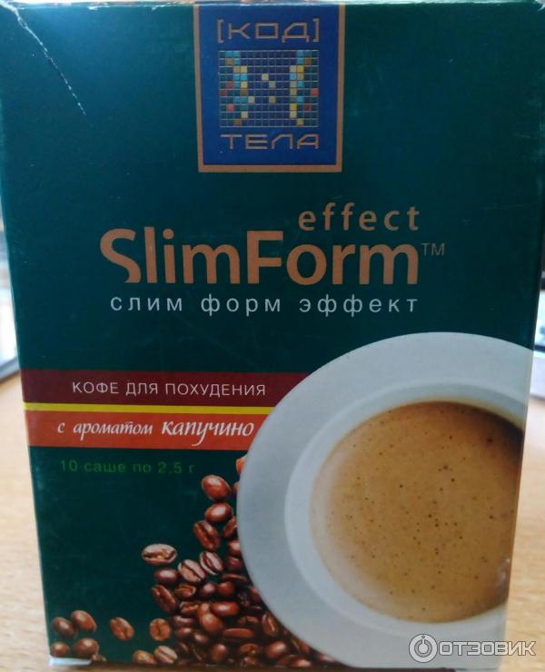 Кофе для похудения фото Отзыв о Кофе для похудения "Код тела" Coffee Slim Form Effect Напиток работает н