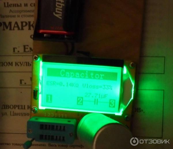 Отзыв о Блок питания Россия БП-12/10 | Надёжный, неубиваемый, по ...