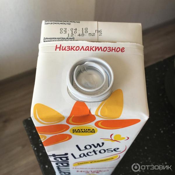 Молоко низколактозное Parmalat фото