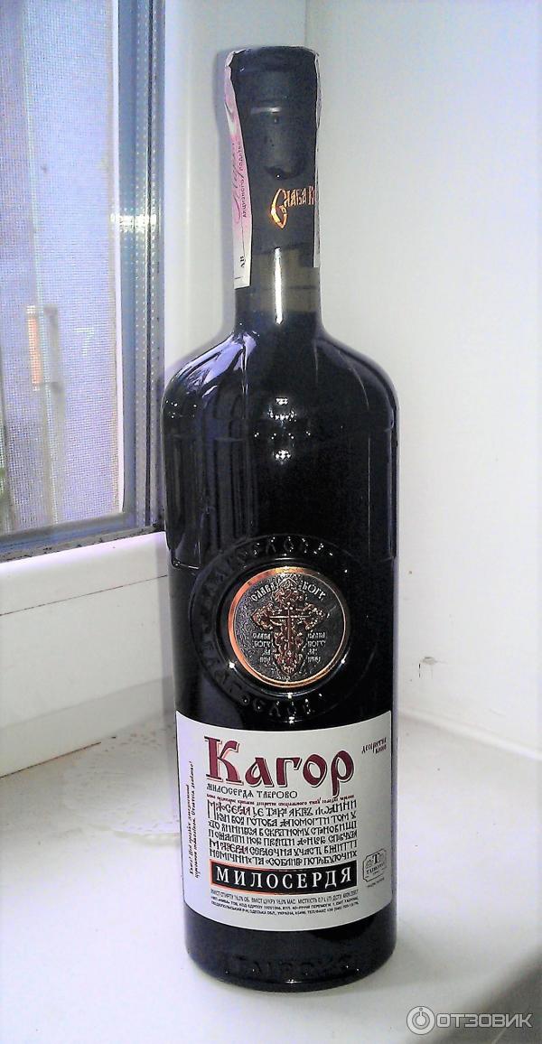 Вино ординарное крепленое десертное специального типа красное Милосердие Таирово Кагор фото