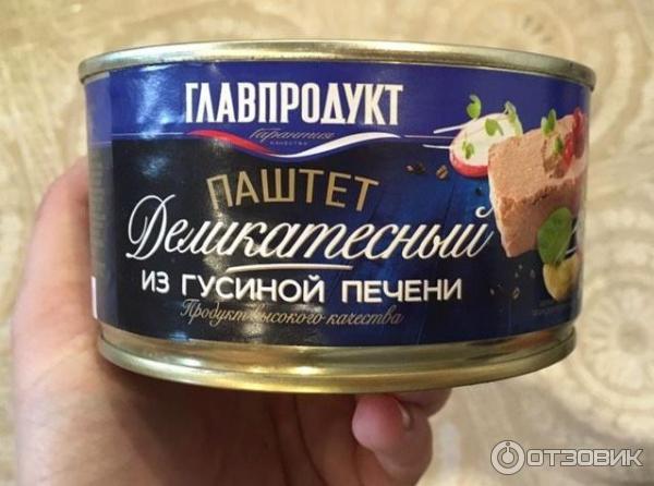 Паштет Из Гусиной Печени Фото