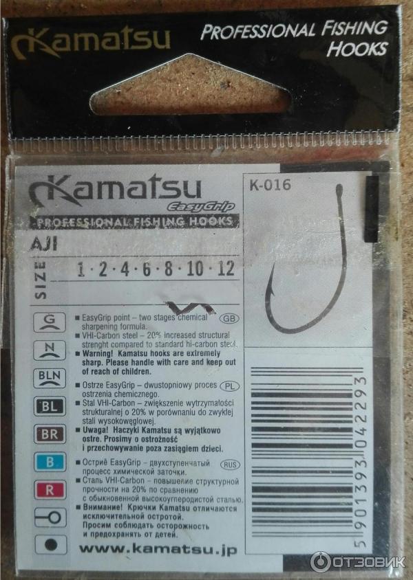 Крючки KAMATSU 016 AJI