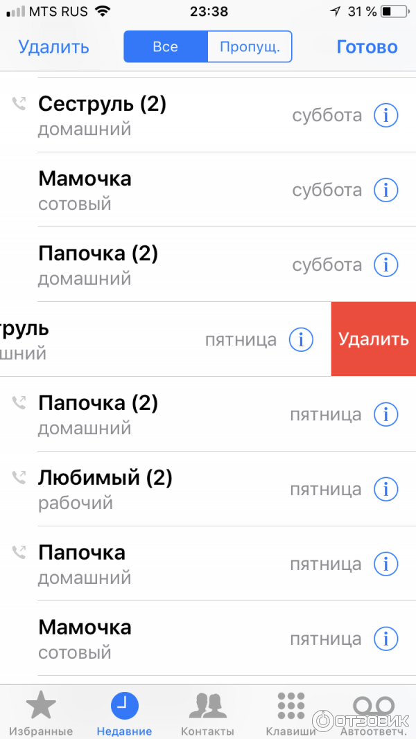 Смартфон iPhone 8 (PRODUCT) RED фото