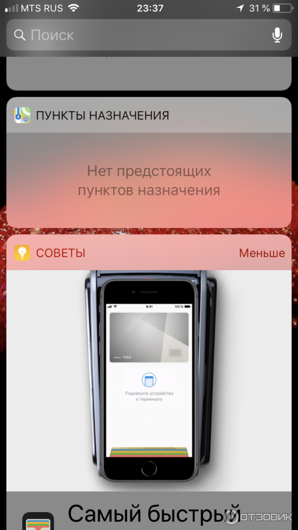 Смартфон iPhone 8 (PRODUCT) RED фото