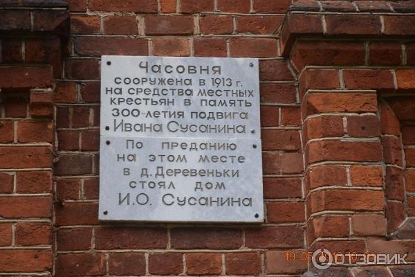 Пивной городок ул ивана сусанина 41 фото
