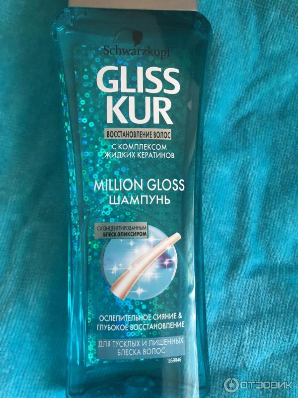 Шампунь Gliss Kur Million Gloss Ослепительное сияние и глубокое восстановление фото