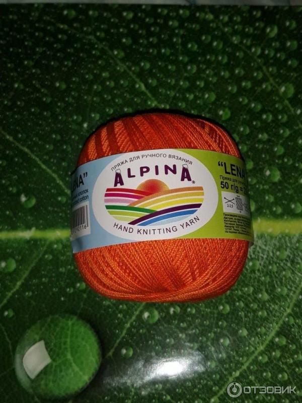 Alpina Lena Пряжа Купить