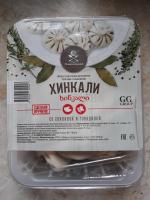Хинкали "Кафе Хинкальная на Пресне" фото