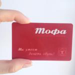 Босоножки женские "Тофа" фото