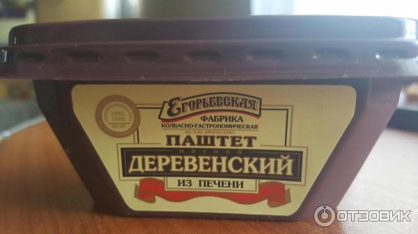 Паштет из печени Егорьевская фабрика Деревенский фото