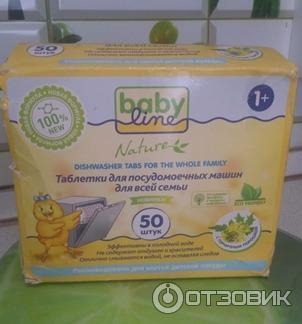 Таблетки Babyline Natur