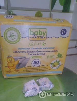 Таблетки Babyline Natur