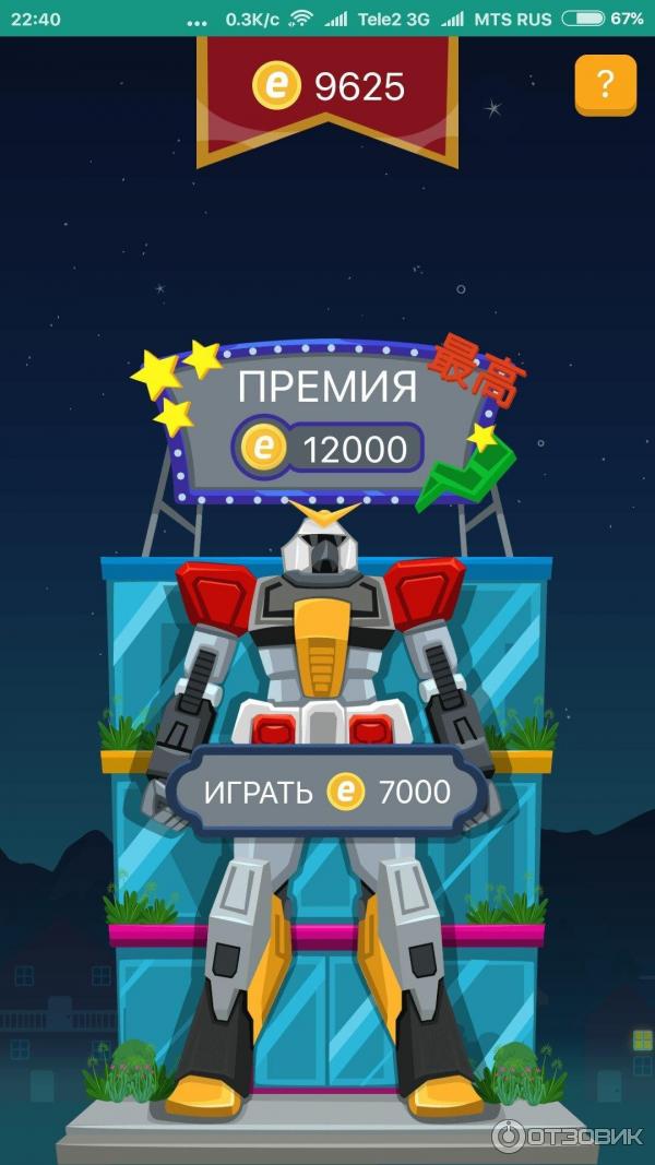 Trivia Crack - игра для Android фото