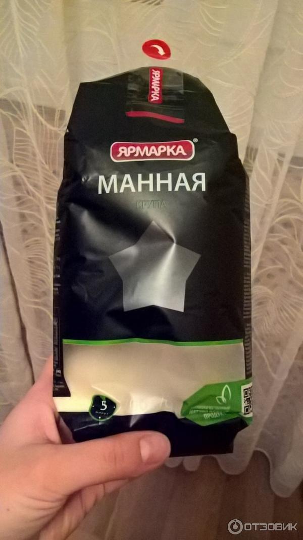 Манная Крупа Ярмарка