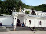 Святогорская Свято-Успенская Лавра (Святогорск) фото