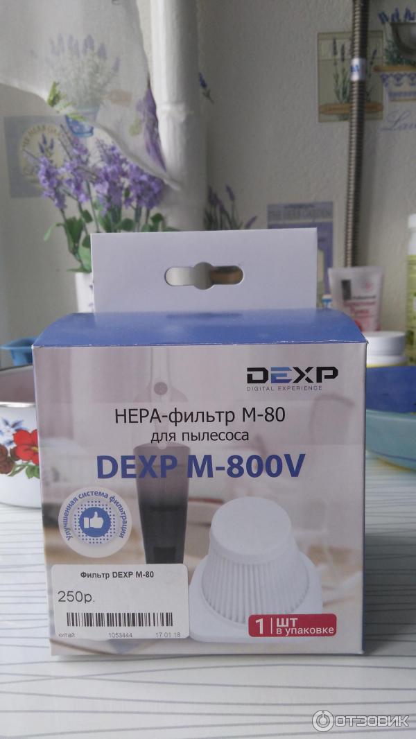 Купить Запчасти На Пылесос Dexp