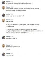Центр косметологии, эстетической медицины и стоматологии Сан Медик (Россия, Москва) фото