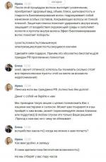 Центр косметологии, эстетической медицины и стоматологии Сан Медик (Россия, Москва) фото