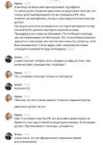 Центр косметологии, эстетической медицины и стоматологии Сан Медик (Россия, Москва) фото