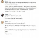 Центр косметологии, эстетической медицины и стоматологии Сан Медик (Россия, Москва) фото