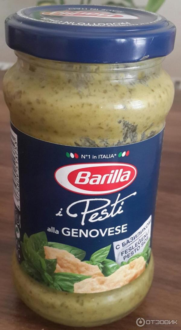 Barilla pesto genovese. Соус Барилла песто Дженовезе. Паста Барилла Дженовезе.