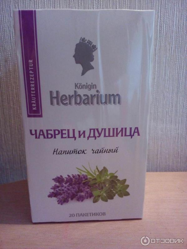 Напиток чайный Herbarium Чабрец и душица фото