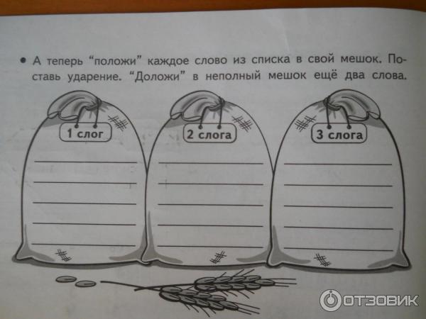 Задания идем в 3 класс. Комплексные работы иду во 2. Комплексные работы иду во 2 класс задания на лето. Комплексные работы иду во 2 класс. Задания на лето 2 класс комплексные работы.