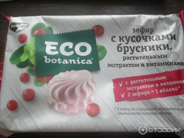 Зефир Рот Фронт Eco Botanica фото