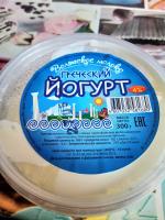 Йогурт Волжское Молоко фото