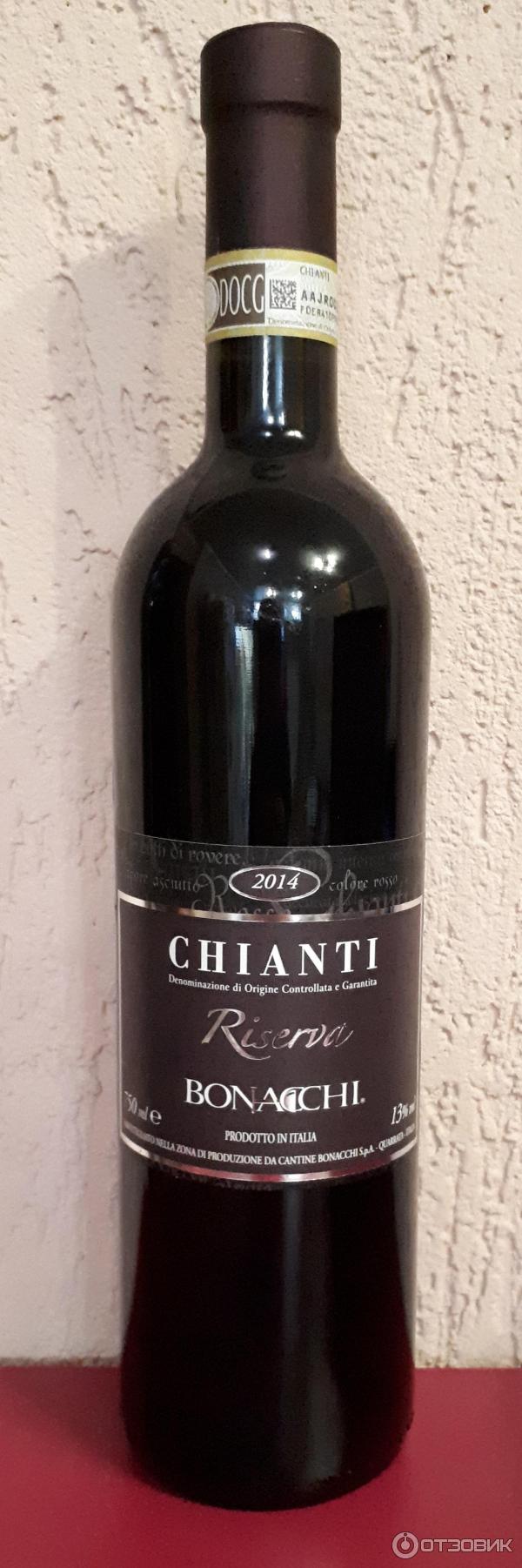 Chianti италия. Вино Кьянти резерва красное сухое Италия. Вино Кьянти Ризерва красное сухое. Вино Кианти резерва красное сухое. Chianti вино красное сухое Италия.