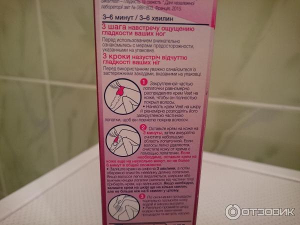 Инструкция