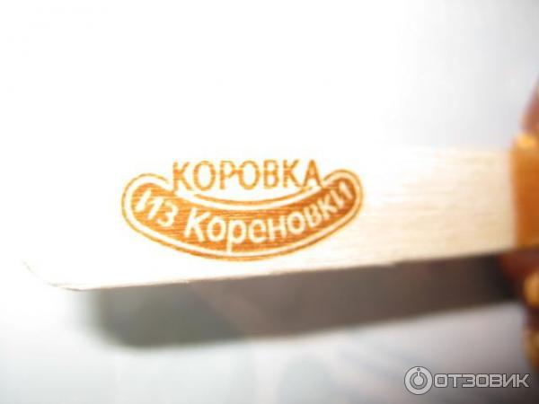 Мороженое эскимо с фундуком Коровка из Кореновки фото