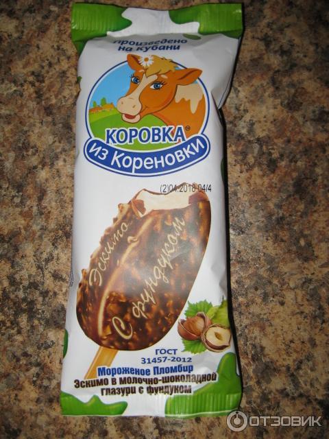 Эскимо мороженое кореновки коровка. Коровка из Кореновки эскимо с фундуком. Коровка с Кореновки с фундуком эскимо. Мороженое коровка из Кореновки эскимо с фундуком. Пломбир эскимо с фундуком коровка из Кореновки.