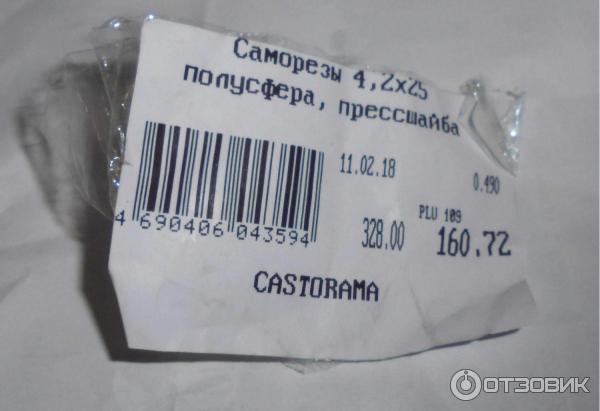 Саморезы Castorama