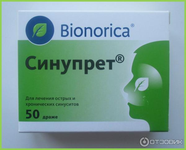 Таблетки Bionorica Синупрет фото