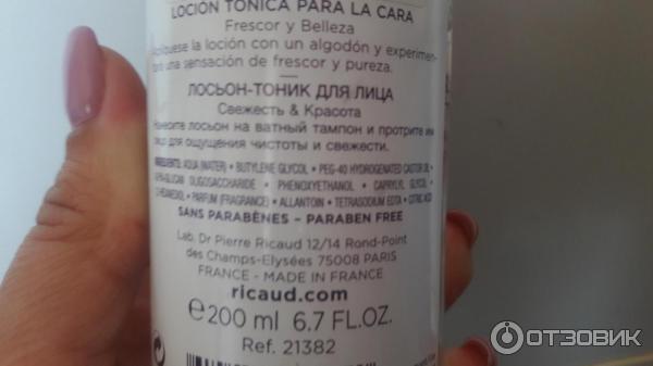 Лосьон-тоник для лица Dr. Pierre Ricaud Derma Ecolia Свежесть и красота фото