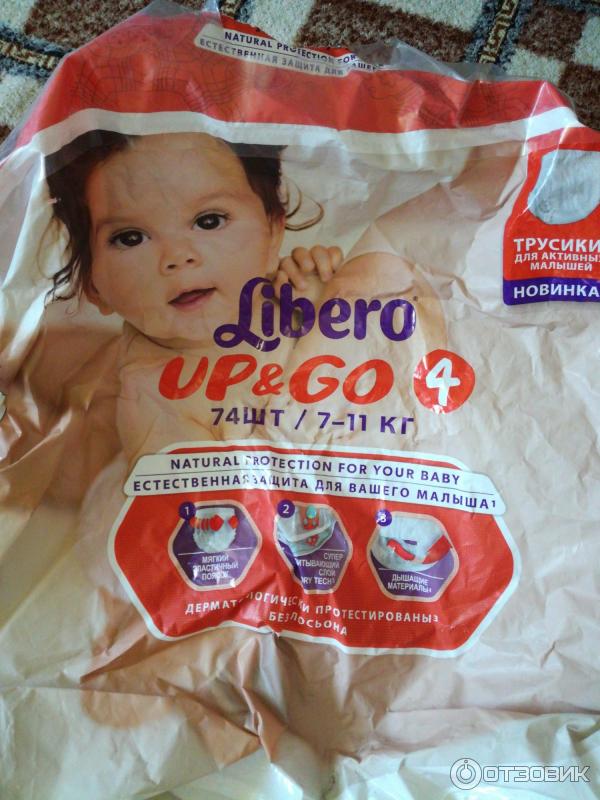 Подгузники-трусики Libero UP&GO фото