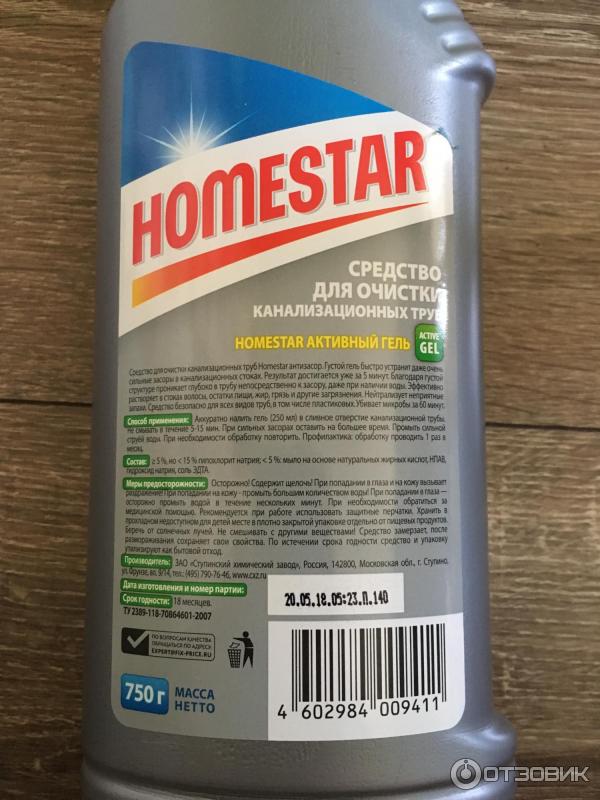 Гель для туалета homestar 750 мл