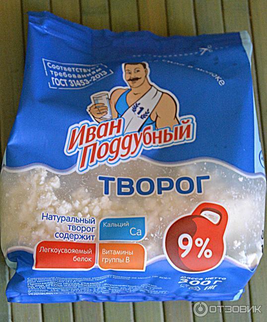 Процент жирного творога