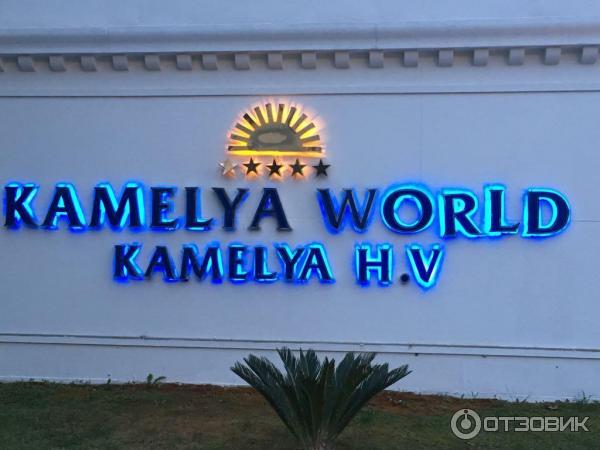 Отель Kamelya World Holiday Village HV-1 5* (Турция, Сиде) фото