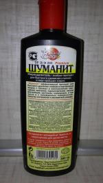 Жироудалитель Bagi "Шуманит" фото