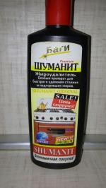 Жироудалитель Bagi "Шуманит" фото