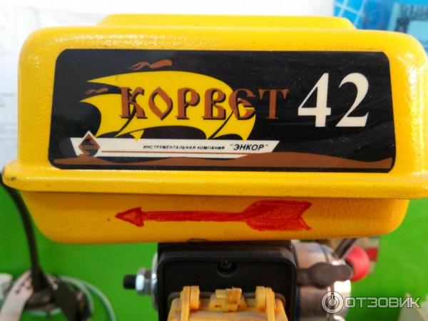 Отзыв о Сверлильный станок Энкор "Корвет-42" | Сверлильный станок ЭНКОР ...