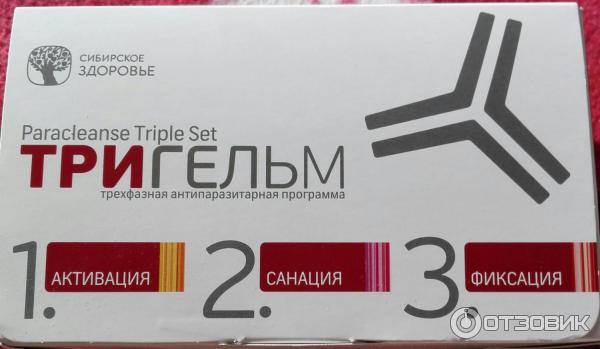 Тригельм Купить В Волгограде В Аптеке