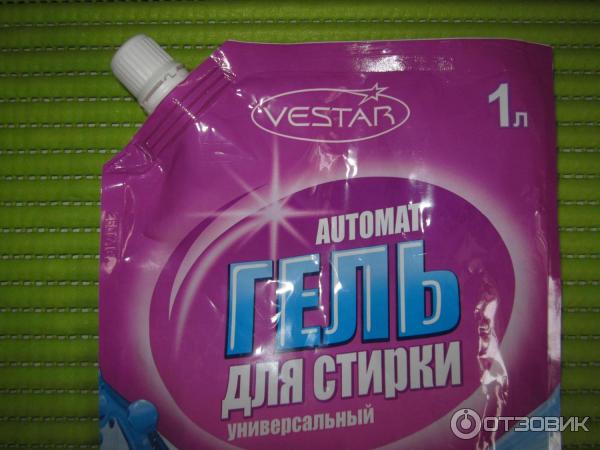 Гель Стиральный Автомат Купить