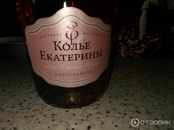 Колье Екатерины Шампанское Купить В Спб