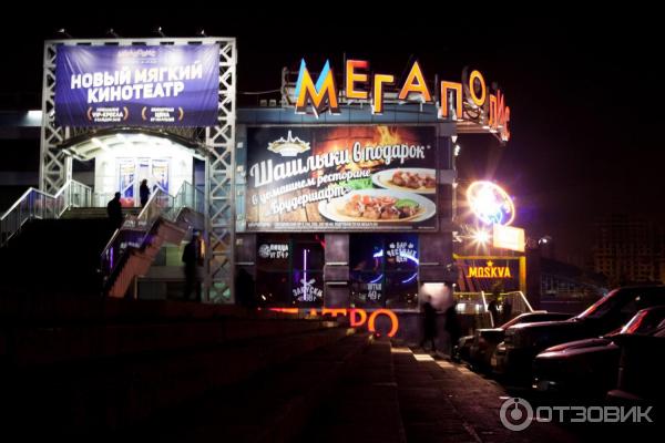 Отзыв о Кинотеатр quot;Мегаполисquot; (Россия, Челябинск) Хороший кинотеатр ,есть все ра